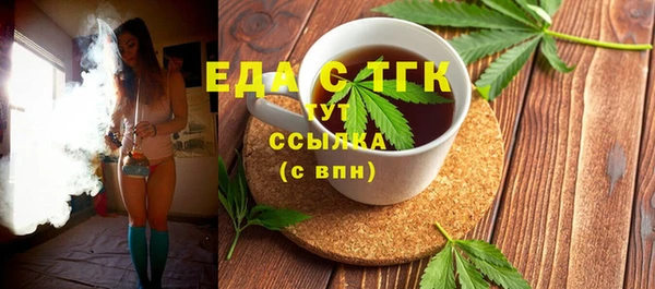 стаф Вязники