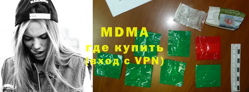 MDMA VHQ Починок